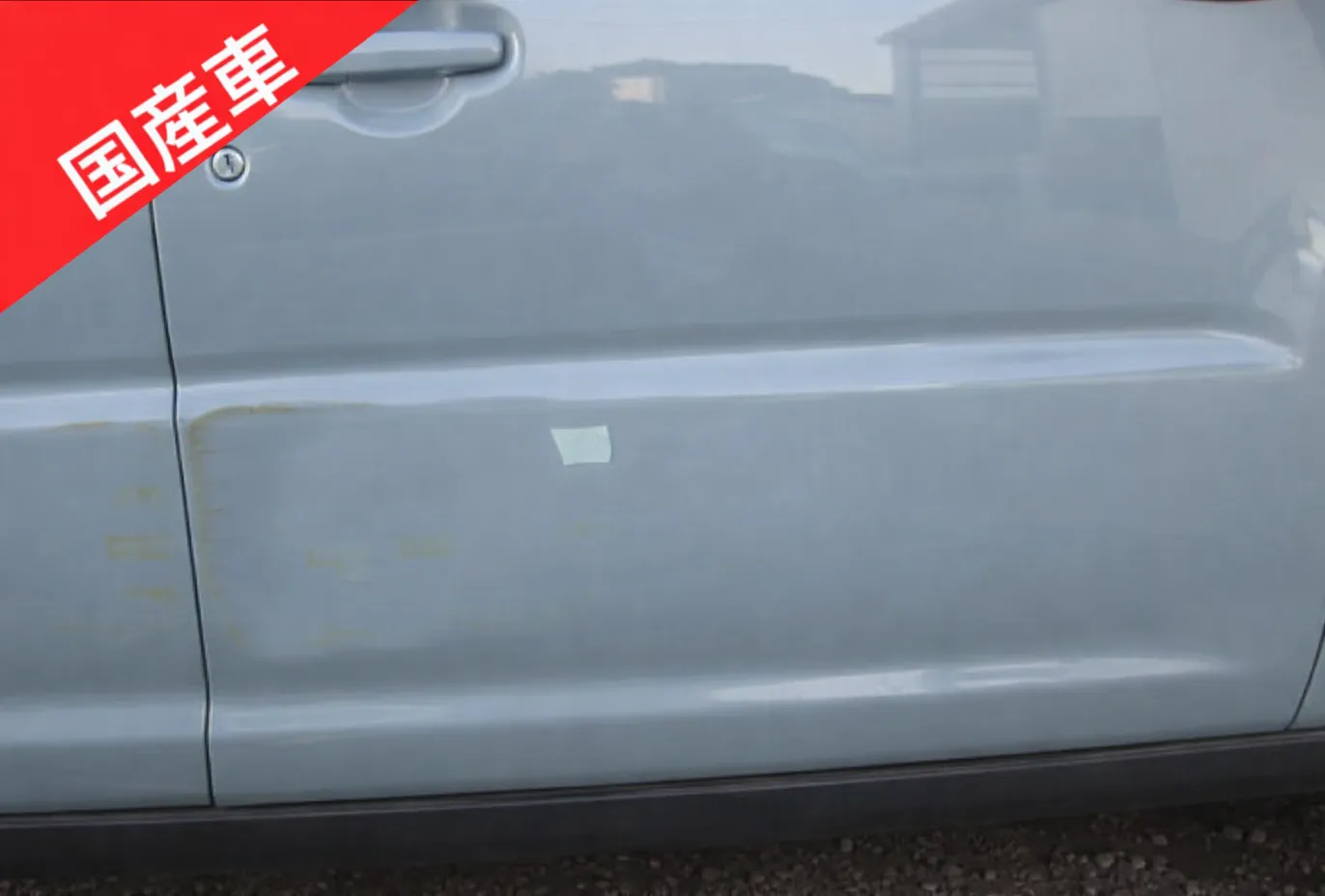 修理中の車の画像