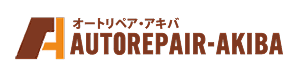 AUTOREPAIR-AKIBA オートリペア・アキバ